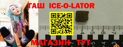каннабис Белорецк