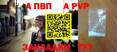 первитин Белореченск