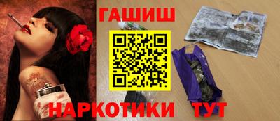 соль курить ск Бердск
