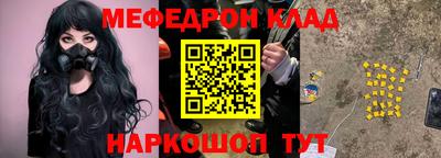 первитин Белореченск