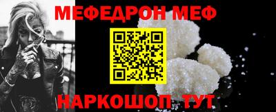 соль курить ск Бердск