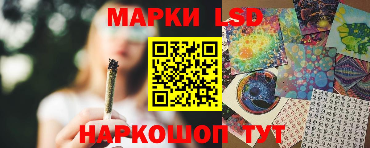 ЛСД экстази ecstasy  ЛСД экстази  Бийск  mega ссылки  Вход с VPN 