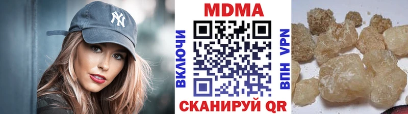 MDMA Molly  МЕГА ТОР  Бийск 