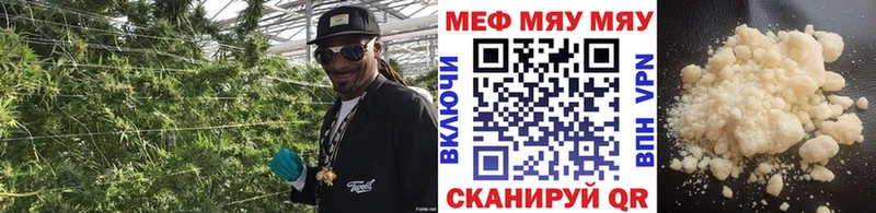 Мефедрон mephedrone  кракен tor  Бийск  даркнет сайт 