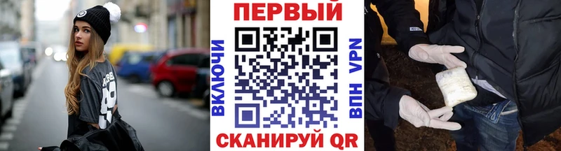 Первитин кристалл Бийск