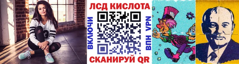 Марки 25I-NBOMe 1500мкг Бийск