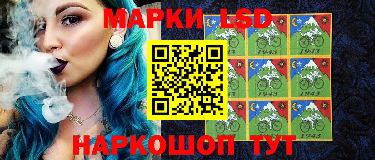 Бийск  Марки N-bome 1,5мг  купить наркоту  Вход с VPN  Марки N-bome 1,5мг  Марки 25I-NBOMe 
