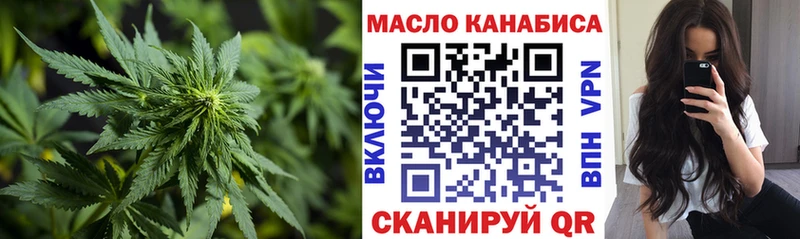 Дистиллят ТГК жижа  мега онион  Бийск  где найти  