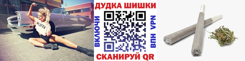 МАРИХУАНА THC 21%  Бийск 
